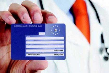 έκδοση ευρωπαϊκής κάρτας υγείας